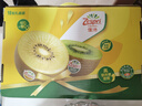 佳沛（zespri）新西兰  阳光金奇异果18粒礼盒优选果单果约101-124g 猕猴桃水果 实拍图