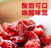 沃隆每日蔓越莓干360g(30g*12袋)蜜饯水果干烘焙材料休闲小零食 实拍图