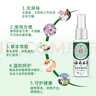 云南本草脚气喷剂脚臭喷雾抑菌真菌感染脚出汗水泡脱皮脚痒温和不刺激60ml 实拍图