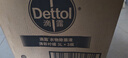 滴露（Dettol）衣物消毒液 柠檬 3L*3瓶 杀菌除螨内衣儿童衣物除菌可配洗衣液 实拍图