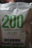 优比特【500亿活菌】快速发酵 双益生元欧洲品牌菌株酸奶发酵菌粉1g*10 实拍图