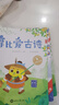 学而思 摩比爱古诗全4册+1册闯关游戏书 适用于5-8岁儿童故事阅读启蒙 可点读 80首经典古诗 实拍图
