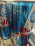 红牛Red Bull奥地利进口维生素功能运动饮料含汽低糖风味250ml*4罐 实拍图