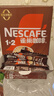 雀巢（Nestle）【樊振东同款】1+2特浓低糖*速溶咖啡三合一冲调饮品90条1170g 实拍图