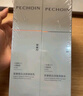 百雀羚（PECHOIN）至臻皙白2.0（水乳）提亮美白水乳套装品质国货生日礼物 实拍图