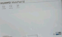 HUAWEI MatePad SE 11英寸2024款华为平板电脑高刷护眼大屏 影音娱乐学生学习平板8+256GB WiFi 星海蓝 实拍图