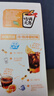 雀巢（Nestle）橙C美式速溶咖啡粉0脂肪特调果咖冷热即溶5条*17g 实拍图