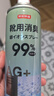 京东京造 净味空间银离子鞋袜除臭喷雾 球鞋抑菌防臭喷剂 2瓶 实拍图