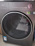 美的（Midea）滚筒洗衣机全自动家用 1.1洗净比MD120V36T 12公斤洗烘一体机 节能净速 以旧换新 家电国家补贴20% 实拍图