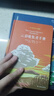 包邮自选】一天一朵云 云彩收集者手册 自然科学星体观测类书籍 云与大气现象全彩图集展示 赏云协会科普读物书籍 科普读物百科知识 凤凰新华书店旗舰店 云彩收集者手册+一天一朵云 实拍图