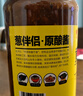 葱伴侣黄豆酱900g 炒菜 蘸酱 调味品 欣和出品 实拍图