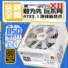 长城（Great Wall）额定850W X8白色金牌全模电脑电源（ATX3.1/PCIe5.1/漏电监测/单路12V/自动启停/支持5080显卡） 实拍图