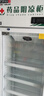 博津 药品阴凉柜药品医用药品冷藏柜立式疫苗冰箱GSP认证药品柜药品专用冷藏箱医院药品冰箱药房冷藏柜 单门260L【阴凉/冷藏一体】 晒单实拍图