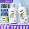 妇炎洁 女性妇科私处护理 植物本草洗液抑菌去痒 380ml（新老包装交替） 实拍图