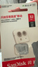 闪迪（SanDisk）32GB TF（MicroSD）内存卡A1 U1 C10 至尊高速移动版存储卡 读速120MB/s 手机平板游戏机内存卡 实拍图