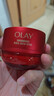 玉兰油（OLAY）全新超红瓶面霜轻润50g抗皱紧致抗衰老晚霜护肤品生日礼物送女友 实拍图