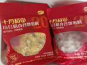 十月稻田 每日膳食谷物粥料 3斤 早餐八宝粥 杂粮 独立小包 礼盒 75g*20袋 实拍图