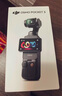 大疆 DJI Osmo Pocket 3 标准版 一英寸口袋云台相机 OP灵眸手持数码相机 旅游vlog 便携美颜摄像 实拍图