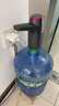 佰好佳电动抽水器桶装水抽水神器吸水抽水泵自动抽水器抽水机上水一体机 曜夜黑【365天免费换新】 实拍图