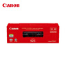 佳能（Canon）CRG925硒鼓（鼓粉一体）黑色标准容量装（适用MF3010/LBP6018w/6018L/6018L+） 实拍图