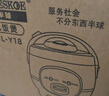 半球家用电饭煲预约定时多功能迷你煮饭锅蒸饭小型电煲蒸煮电饭锅- 机械版-低配-直身内胆 1.6L 实拍图