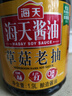 海天草菇老抽 一级品质酿造酱油0添加防腐炒菜调料红烧上色焖煮调味品 草菇老抽1.9L*2 实拍图