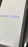 华为nova 12活力版 国家补贴15% 6.88mm超薄潮美直屏前置6000万超广角拍照 256GB 曜金黑 鸿蒙智能手机 实拍图