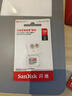 闪迪（SanDisk）256GB TF（MicroSD）内存卡 A1 U1 C10 至尊高速移动版存储卡 读速150MB/s 手机平板游戏机内存卡 实拍图