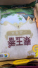 福临门 泰玉香 一品香米 长粒米 20斤/袋（新旧包装交替发货） 实拍图