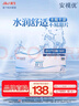 强生(Johnson) 隐形眼镜 日抛 水凝胶进口 安视优 舒日30片装 575度 实拍图