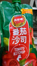 凤球唛番茄酱300g 番茄沙司西红柿调味酱 意面薯条酱料袋装 实拍图