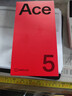 一加 Ace 5 第三代骁龙 8  AI手机 风驰游戏内核 6400mAh 冰川电池 新品游戏性能手机 全速黑 12GB+256GB 实拍图