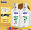 妇炎洁女性妇科私处洗液 护理液植物本草抑菌洗液 380ml*2+冲洗器 实拍图