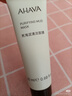 Ahava死海泥净澈清洁面膜100ml深层清洁涂抹式控油女神节礼物 实拍图