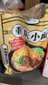 雅叔重庆豌杂面720g(240g*3份)重庆小面豌豆面麻辣重庆特产带调料 实拍图