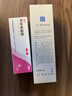 丽芙甲硝唑凝胶20g+10%壬二酸祛痘泡沫60g10%壬二酸泡沫甲硝唑凝胶壬二酸泡沫闭口粉刺黑头 实拍图