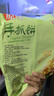 潮香村 原味手抓饼25片装 2125g 学生速食面点 煎饼早餐半成品 实拍图