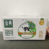 伊利金典纯牛奶整箱 200ml*12盒 3.6g乳蛋白 原生高钙 礼盒装 实拍图