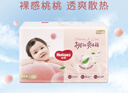 好奇（Huggies）铂金装小桃裤拉拉裤大号L60片(9-14kg)尿不湿【透爽散热】 实拍图