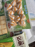 广州酒家利口福 虾饺480g 24只装 早餐半成品 广式早茶点心 生鲜食品速食美食 实拍图