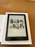 汉王（Hanvon）Clear6Turbo冰山灰电子书智能阅读器6英寸墨水屏电纸书学习看书学习漫画电子纸平板电脑高通8核 实拍图