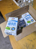 伊利纯牛奶整箱250ml*16盒 全脂牛奶 礼盒装 8月底产 实拍图