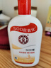 大宝SOD蜜青花香型200ml乳液面霜润肤补水保湿擦脸油男女护肤品身体乳 实拍图