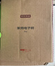 京东京造 电子秤 厨房秤克重称食物秤烘焙家用0.1g/3kg（配4节7号电池） 实拍图