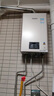 林内（Rinnai）【小蛮腰Pro】16升燃气热水器天然气【国家补贴15%】恒温ECO节能 低水压启动16GD32（JSQ31-GD32） 实拍图