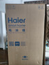 海尔（Haier）盛宴531升十字对开四开门家用电冰箱制冰风冷一级能效539升级款BCD-531WGHTD59SHU1国家补贴20% 实拍图