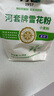 河套 富硒雪花粉5斤麦芯粉 家用面粉通用粉小麦粉恒丰面粉 实拍图