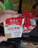 牧羊人A2β-酪蛋白山羊奶200ml*12盒礼盒装学生老年人早餐奶送礼佳选 实拍图