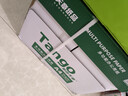 天章 （TANGO）新绿天章A4打印纸 70g 500张*5包 双面打印复印纸 纸张洁白顺滑不卡纸 整箱2500张【匠心品质款】 实拍图