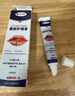 本安制药（BENAN PHARMACEUTICAL）日本唇炎唇膏专用慢性嘴唇干裂脱皮慢性口角反复开裂儿童非医用级 实拍图